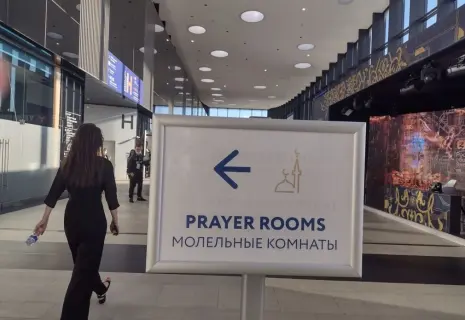 ПМЭФ-2022: Для гостей форума открыли комнаты для молитв
