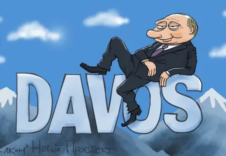 Неизменная Россия