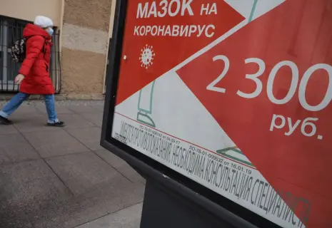 Пациент скорее жив. Медклиники делают ставку на корпоративных клиентов