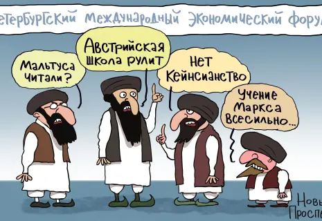 Художник «Нового проспекта» о гостях ПМЭФ-2024