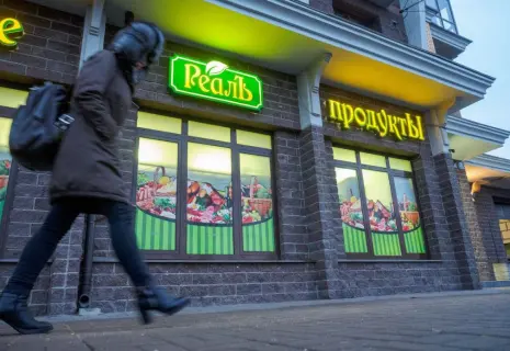 «РеалЪ» зашел в бизнес-центры. Ретейлер провел реконцепцию сети