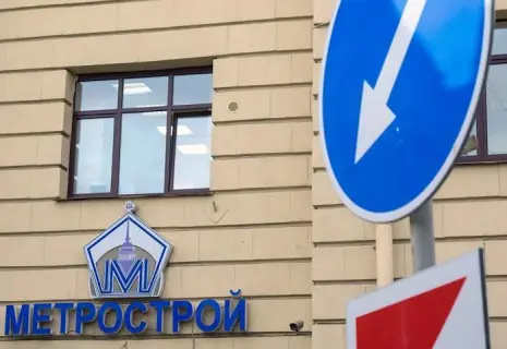 История пикирующего метростроителя. Инфографика «Нового проспекта»