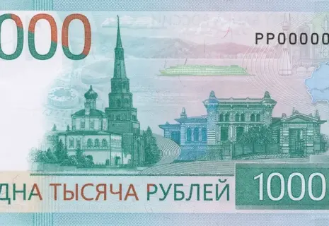 Центробанк остановил выпуск новой банкноты в 1 тыс. рублей после критики РПЦ