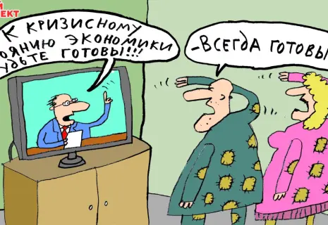 Понедельник с Вячеславом Шиловым. О боевой готовности россиян