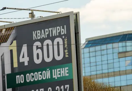 Жилищные волнения. Частичная мобилизация сильно сократит продажи квартир