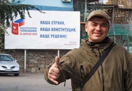 Окончательный отсев. Россияне проголосовали за поправки