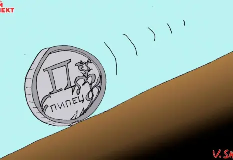 Понедельник с Вячеславом Шиловым. О падении рубля