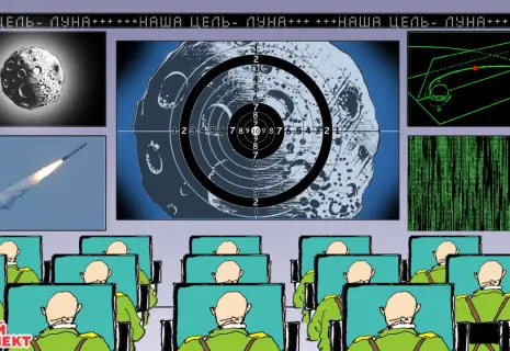 Среда Виктора Богорада. О лунной миссии