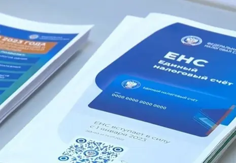 Единый налоговый бардак