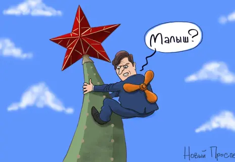 «Новый проспект» о Карлсоне