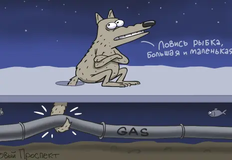 «Новый проспект» об авариях на газопроводах