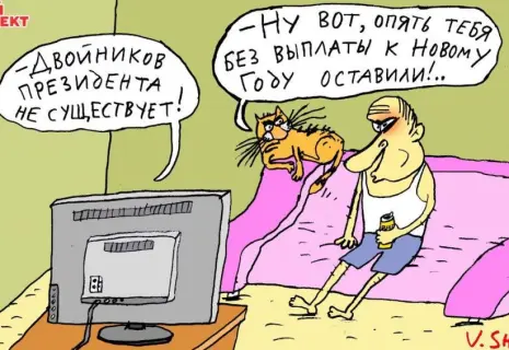 Понедельник с Вячеславом Шиловым. Чего россияне ждут от Путина