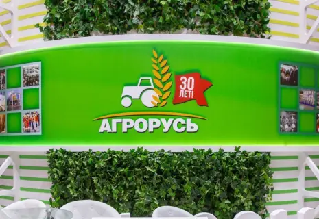 31-я Международная агропромышленная выставка-ярмарка «Агрорусь» пройдет в «Экспофоруме» с 26 августа по 4 сентября