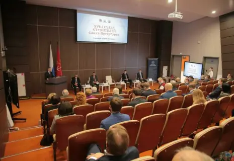 В Северной столице состоялся XVIII Съезд строителей Санкт-Петербурга