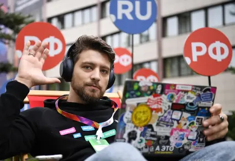 Рунет под колпаком