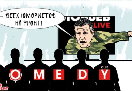 Среда Виктора Богорада. О чувстве юмора