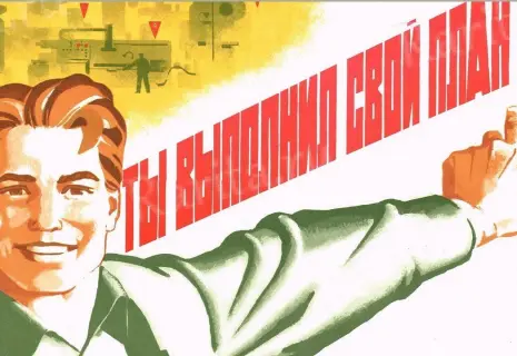 Всеобщий проект всего