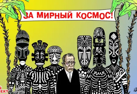 Среда Виктора Богорада. О мирных инициативах космического масштаба