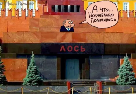 Сергей Ёлкин* о сакральной жертве Кремля