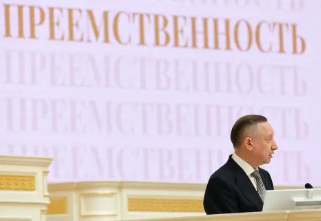 Губернатор 2.0