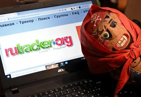 Пиратское братство