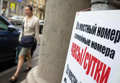 Меблированные комнаты. Можно тихо нельзя