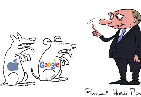 Сергей Ёлкин* об удалении приложений Навального