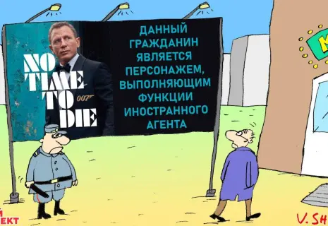 Понедельник с Вячеславом Шиловым. Боевик от Минюста