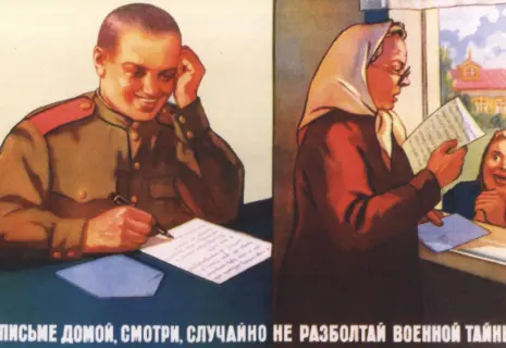 По законам невоенного времени