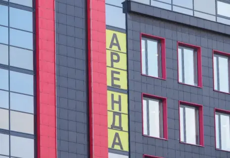 "Мы стали привыкать к неопределённости, но от этого не легче"