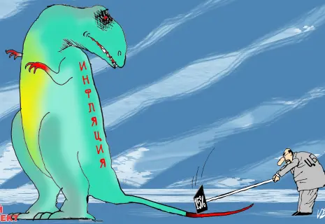 Среда Виктора Богорада. О борьбе с инфляцией