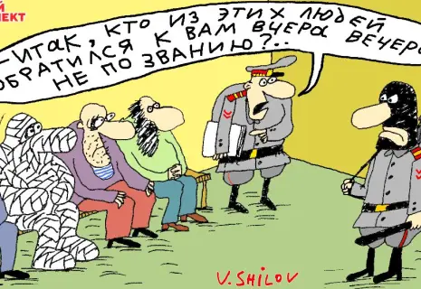 Понедельник с Вячеславом Шиловым. О взаимопонимании