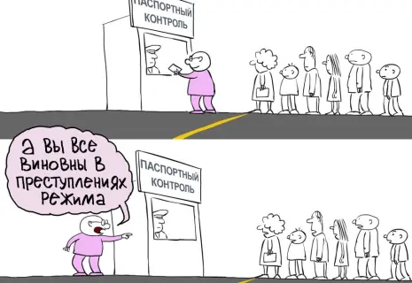 Сергей Ёлкин* о популярной общественной дискуссии