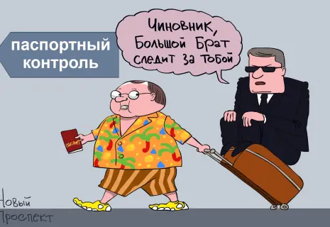 Художник «Нового проспекта» о депутатских вояжах