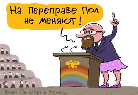Сергей Ёлкин* о радужных перспективах