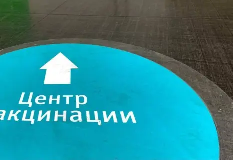 Прививка боем. Как устроена «экстренная» вакцинация по Минздраву