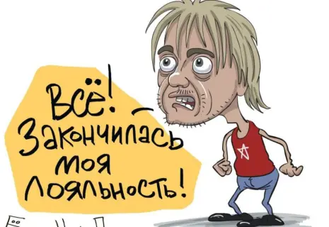 Сергей Ёлкин* о демарше Константина Кинчева