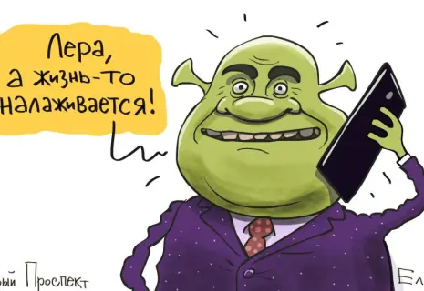 Сергей Ёлкин* о счастливой звезде Иосифа Пригожина