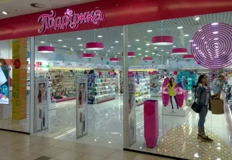 Иван Федяков: "Скоро появятся сети с непонятным набором товаров"