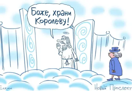 Сергей Ёлкин* об утрате недели