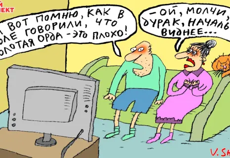 Понедельник с Вячеславом Шиловым. О переписывании истории