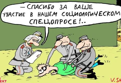 Понедельник с Вячеславом Шиловым. О социологии смутного времени