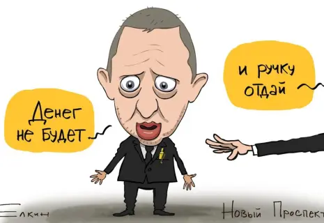 Сергей Ёлкин* об антикризисном плане Дерипаски