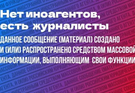 Сегодня, 8 сентября, в Международный день журналистской солидарности, мы, коллектив «Нового проспекта», хотим поддержать наших коллег, которые получили статус «иностранного агента». Это означает только то, что они хорошо делали свою работу