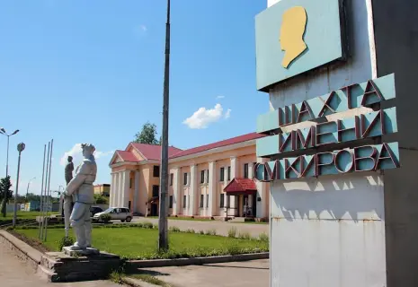 Технопарк для моногорода. В Сланцах может появиться современная промзона