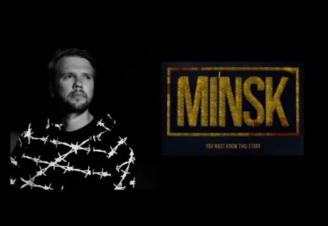 "Это фильм ужасов. Только у нас не зловещие мертвецы, у нас менты". Борис Гуц про фильм MINSK