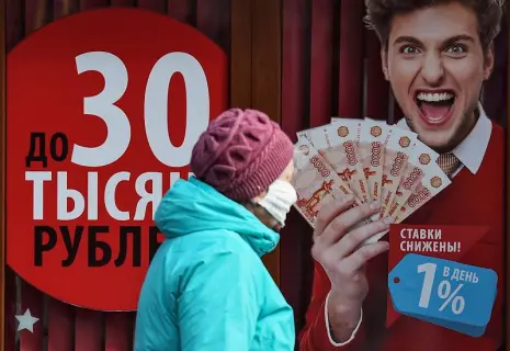 Чужие долги тяжкие