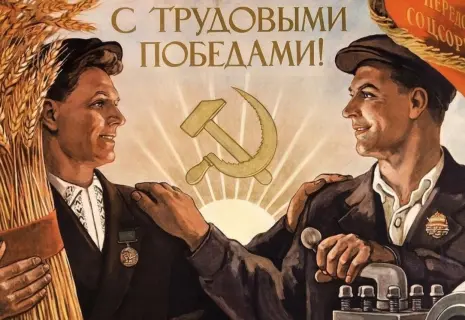 Судебный социализм. Почему бизнес слаб в трудовых спорах