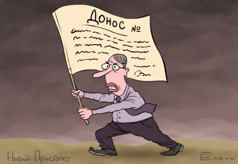 Сергей Ёлкин* о гражданской ответственности