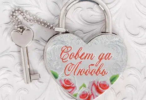 Совет да любовь. Зачем регионам России советы по улучшению качества жизни